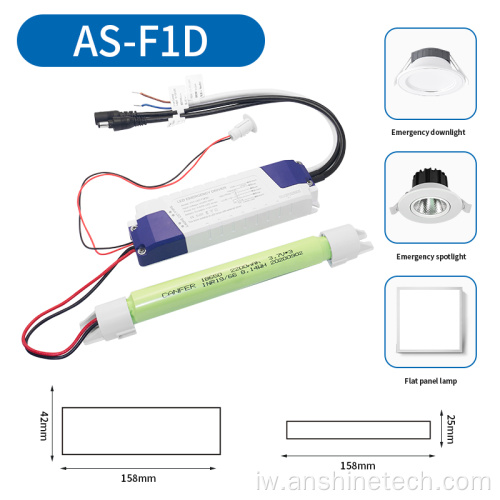 נהג חירום של אור led ABS